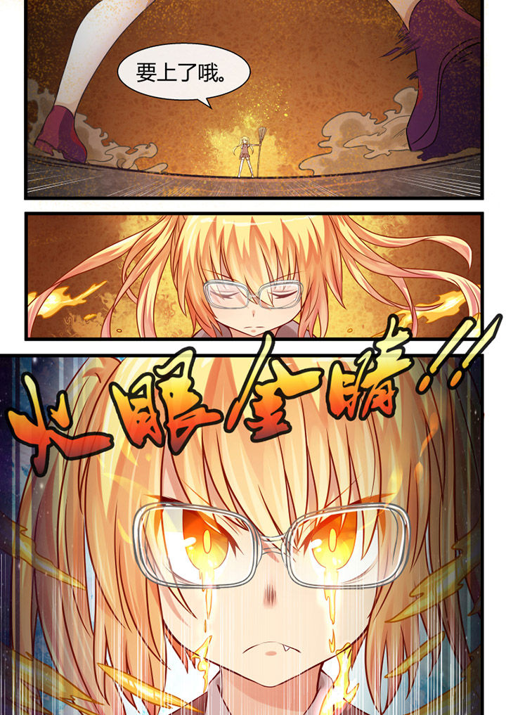 第20章：8
