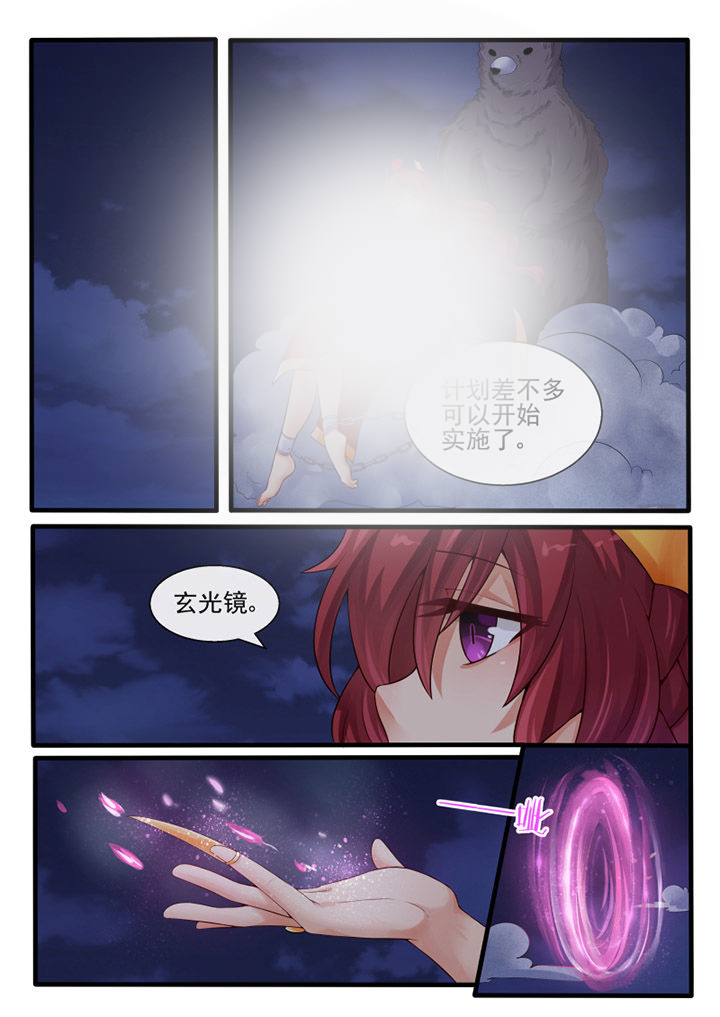 第53章：1
