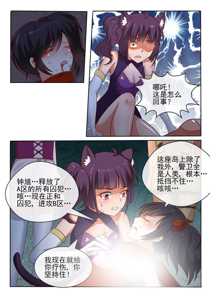第76章：2