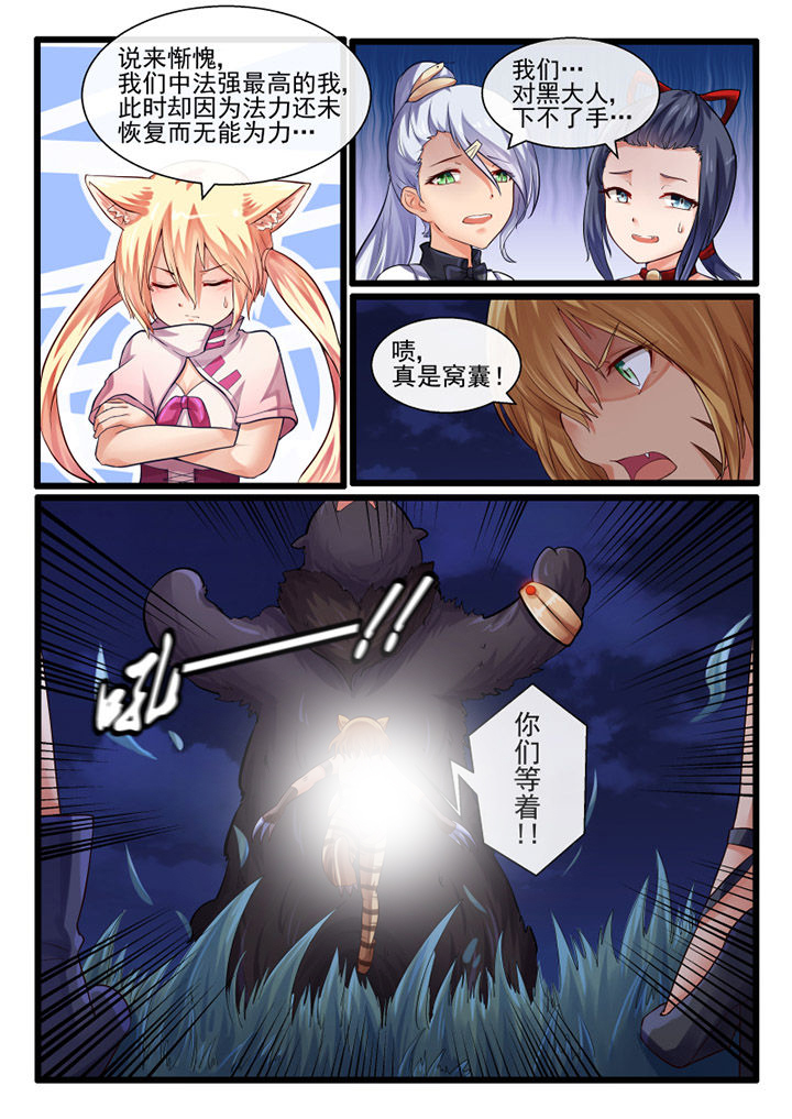 第57章：7