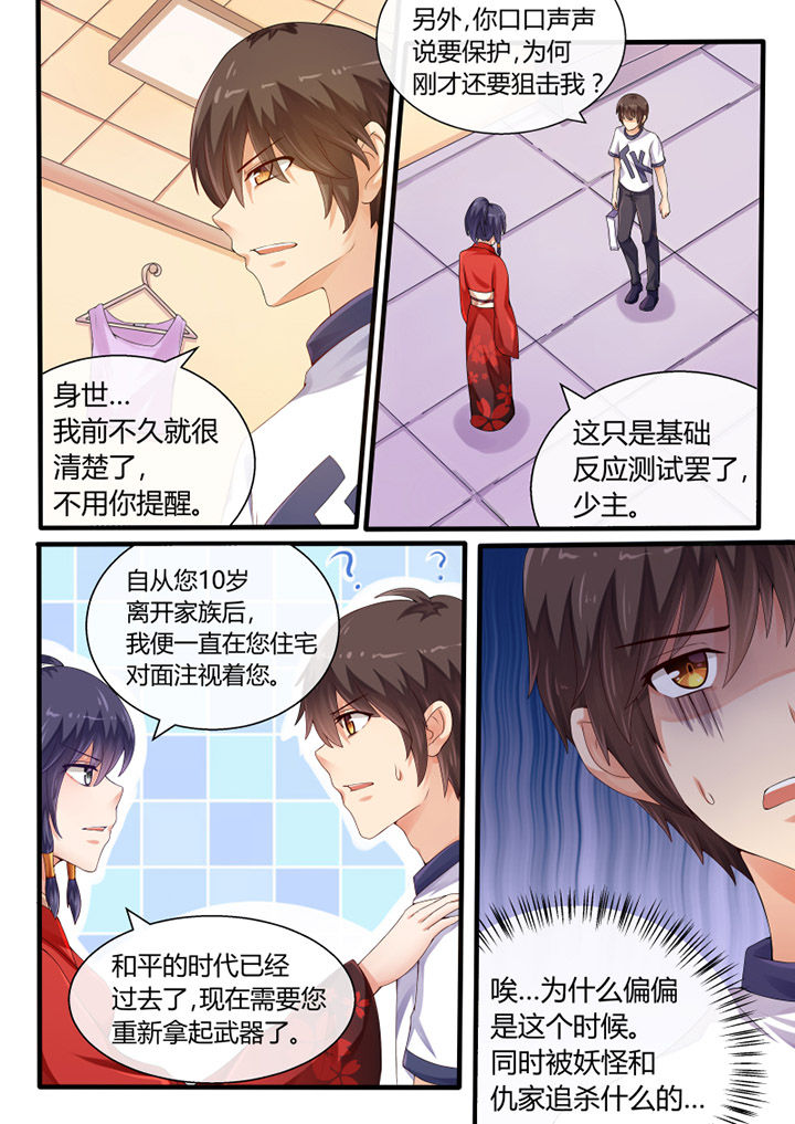 第39章：1