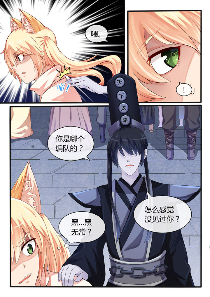 第32章：8