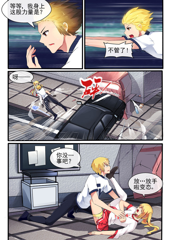 第47章：1