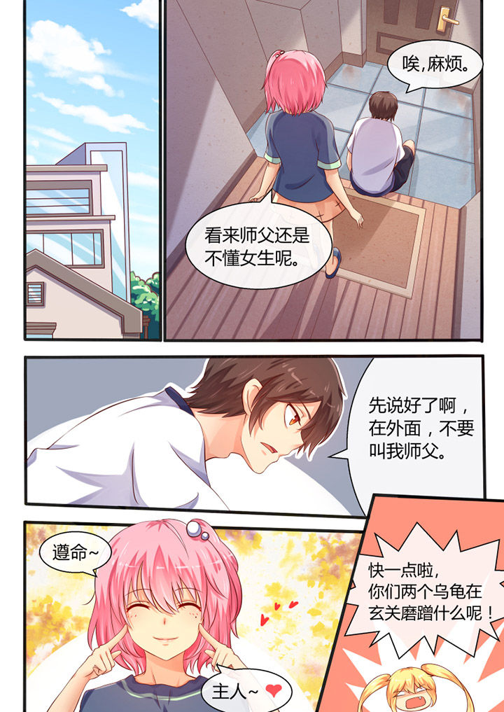 第35章：4