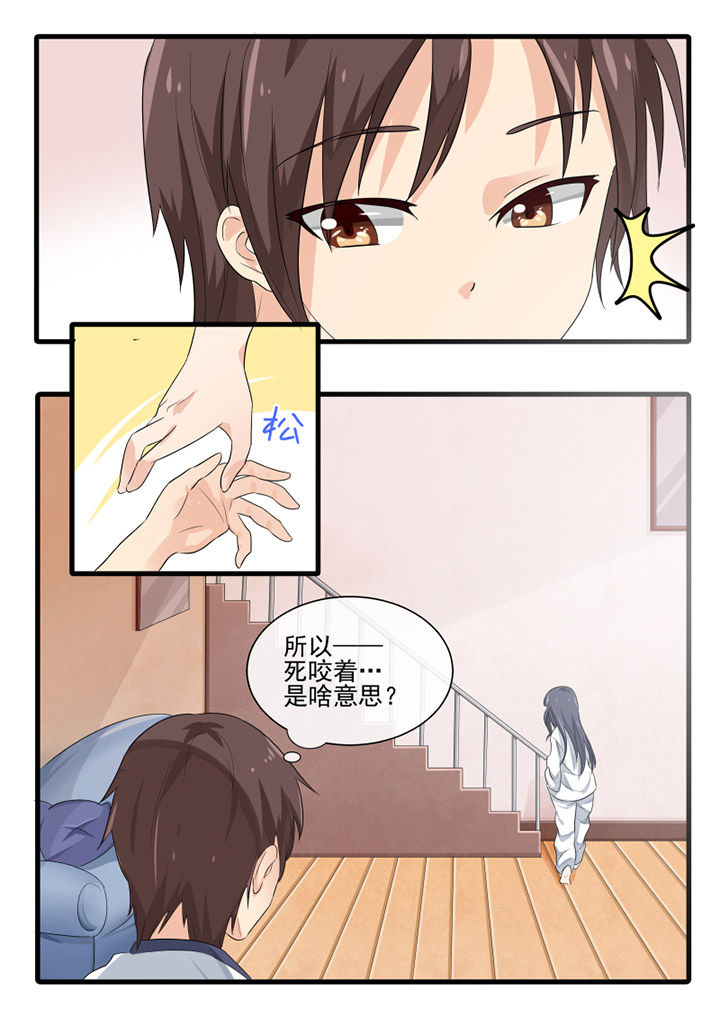 第66章：3