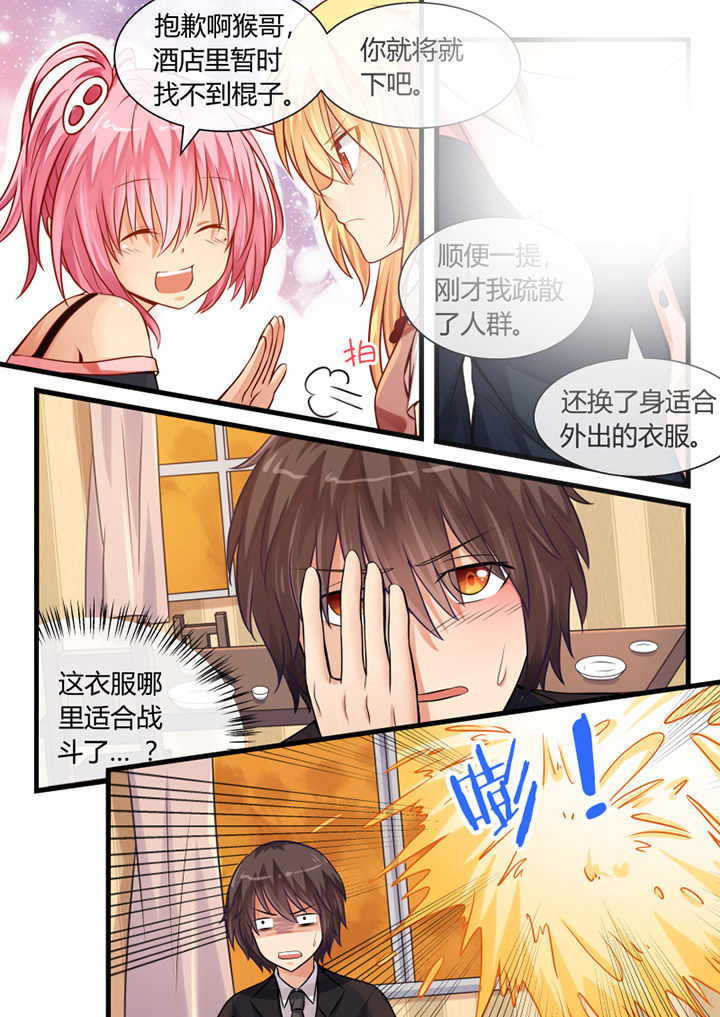 第19章：4