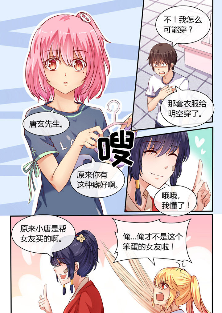 第37章：4