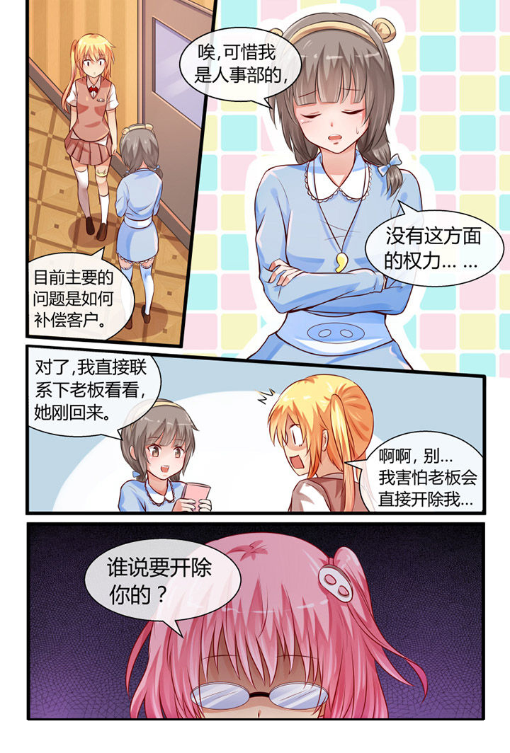第13章：7