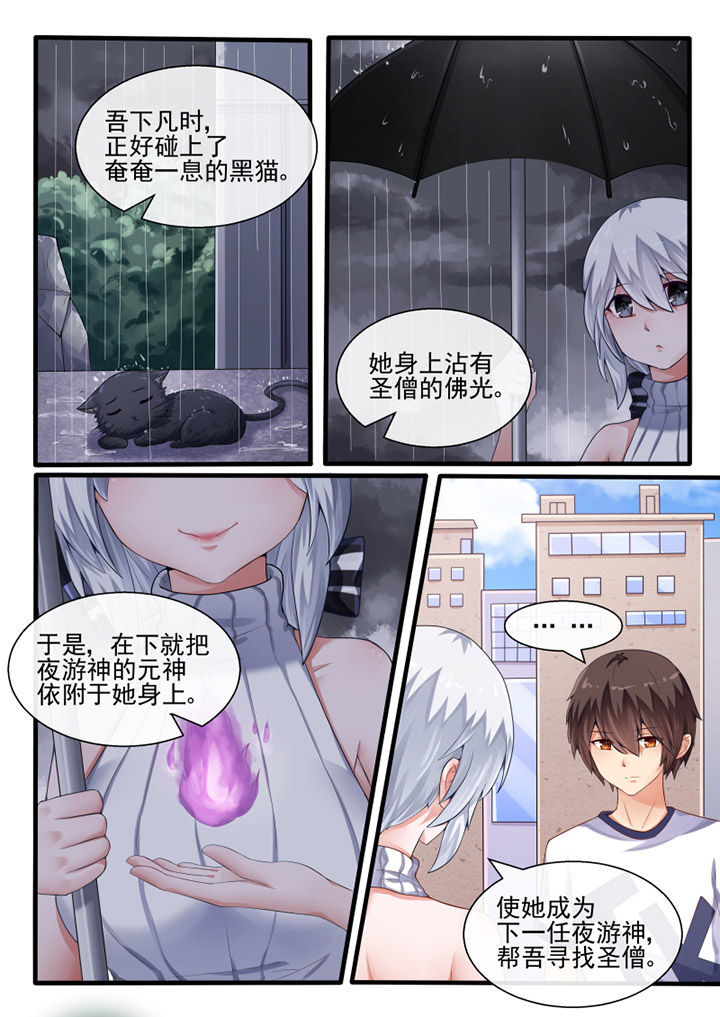 第50章：3