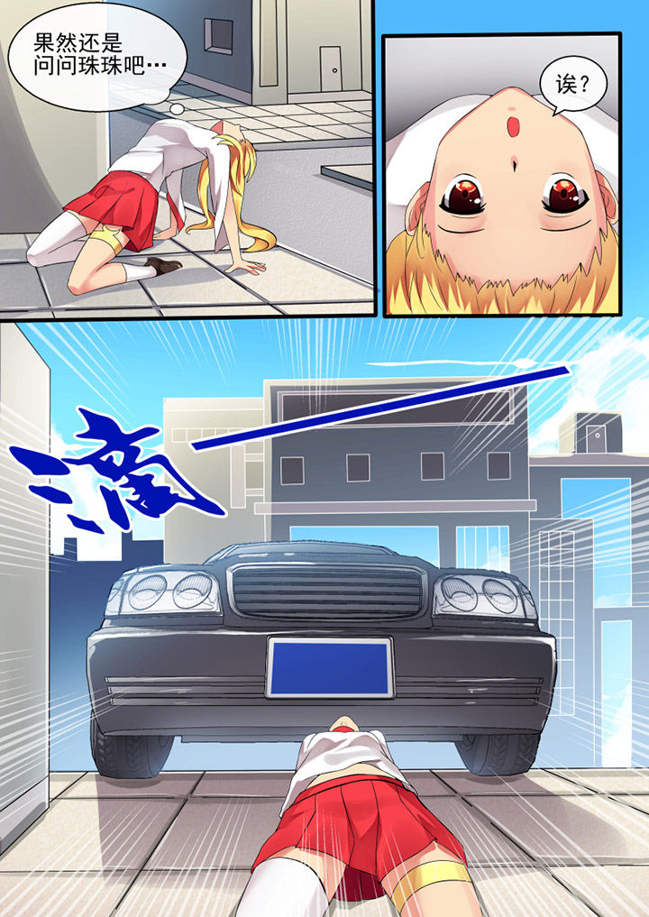 第46章：7
