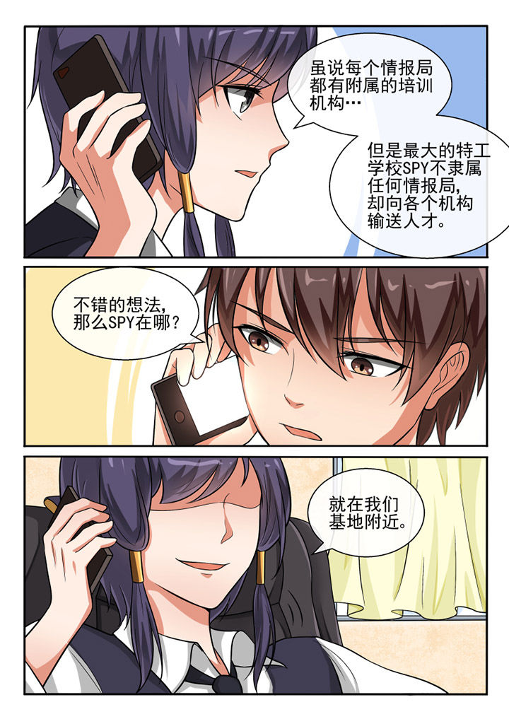 第71章：7