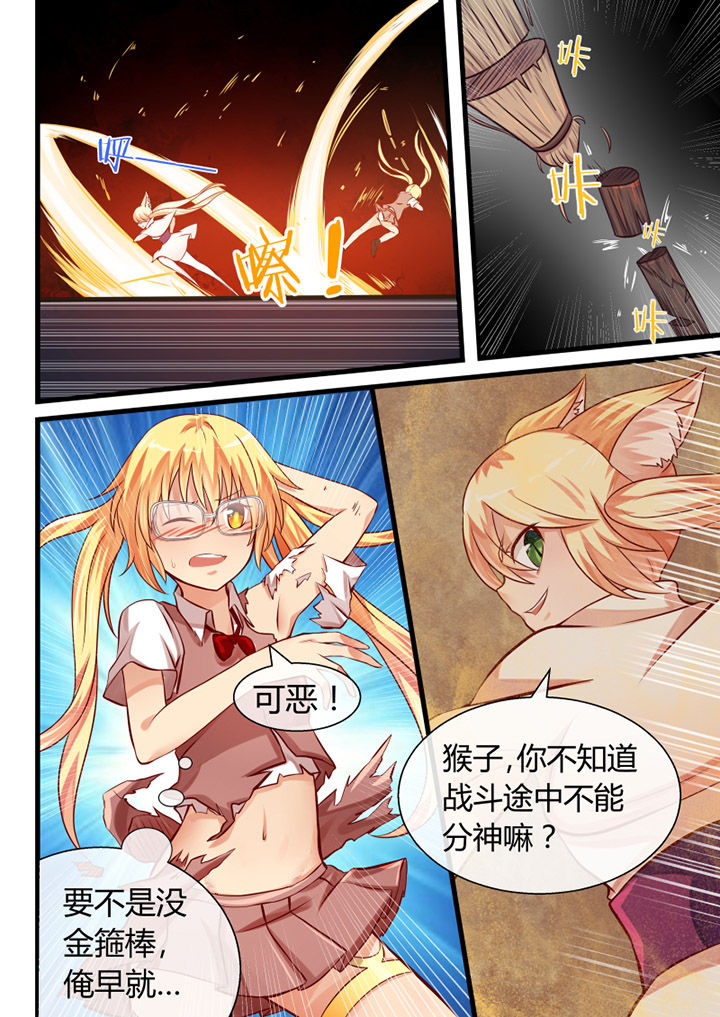 第21章：3