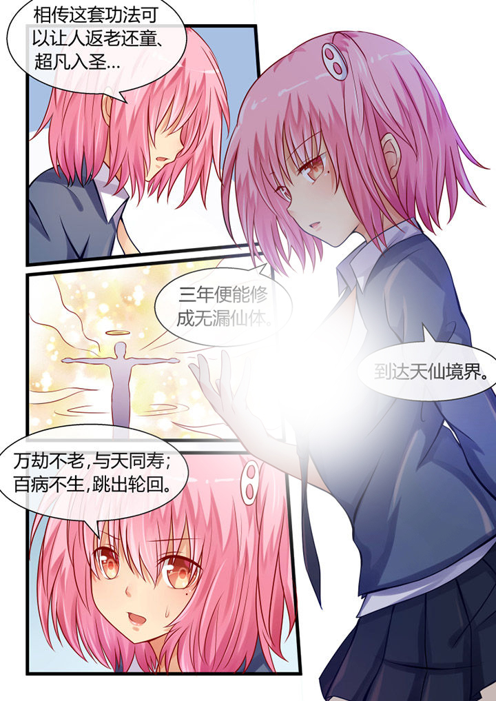 第16章：4