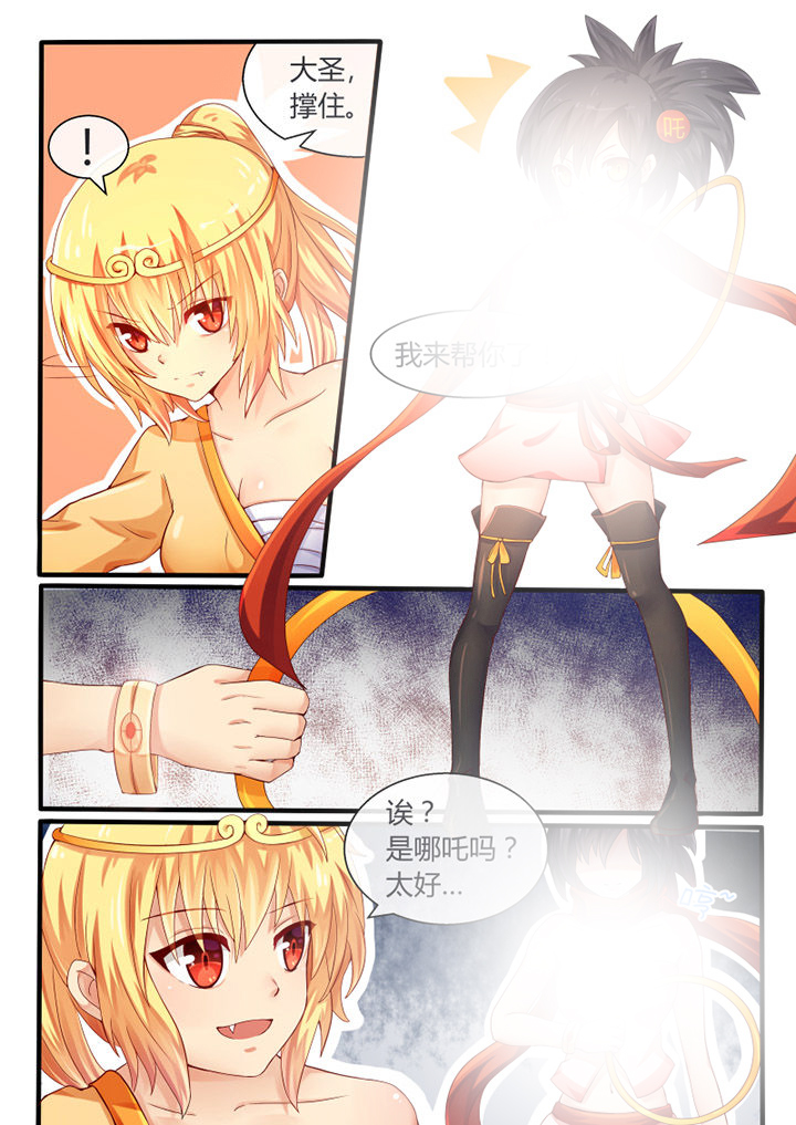 第34章：1