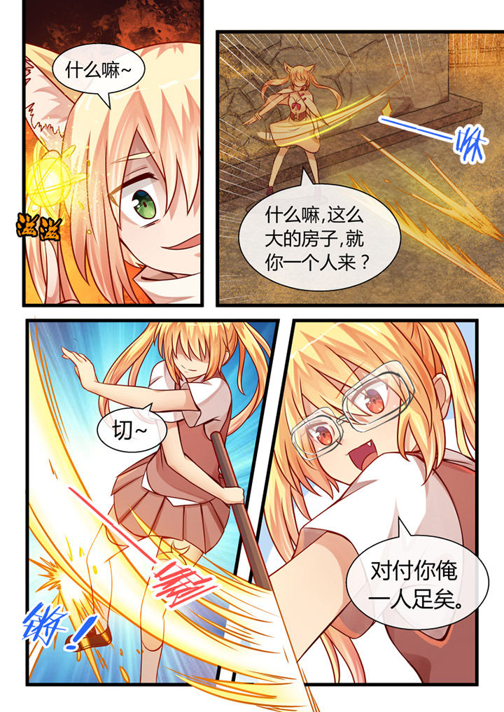 第20章：7