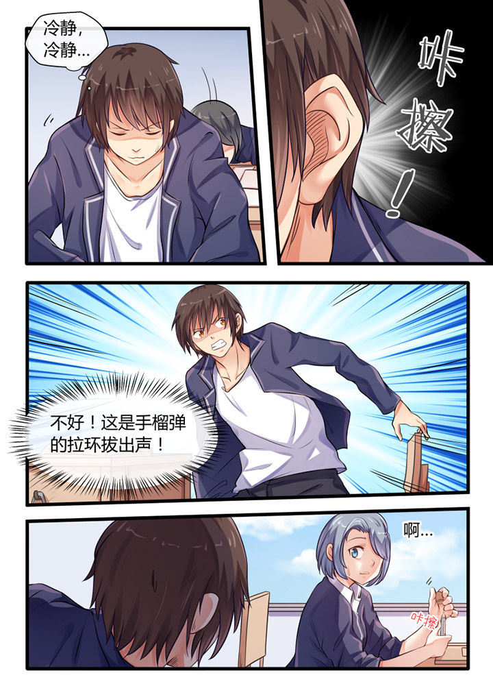 第23章：6