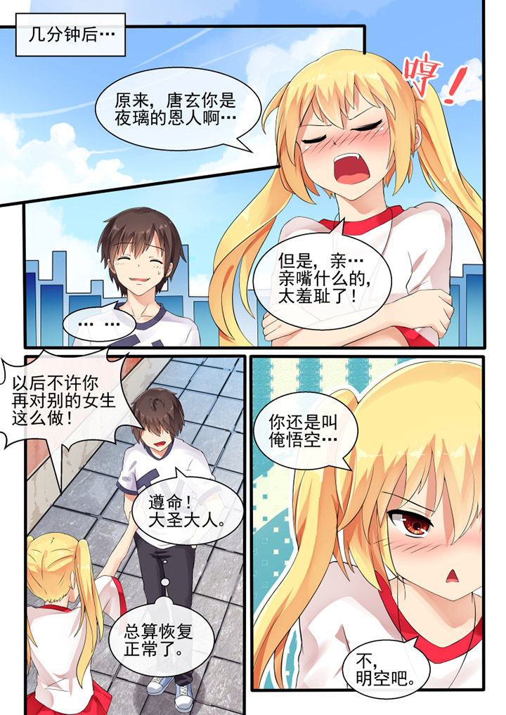 第48章：6