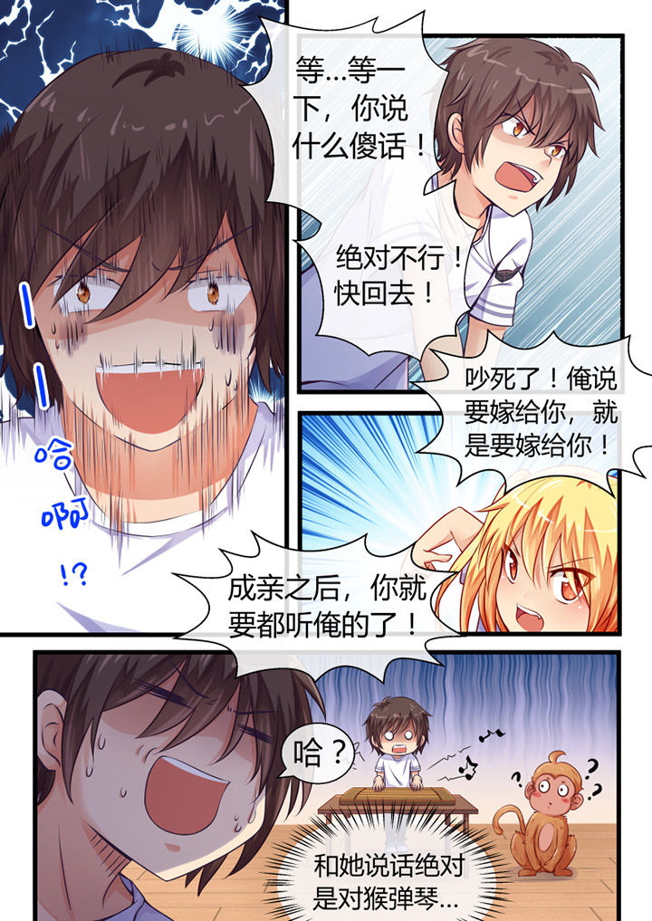 第5章：1