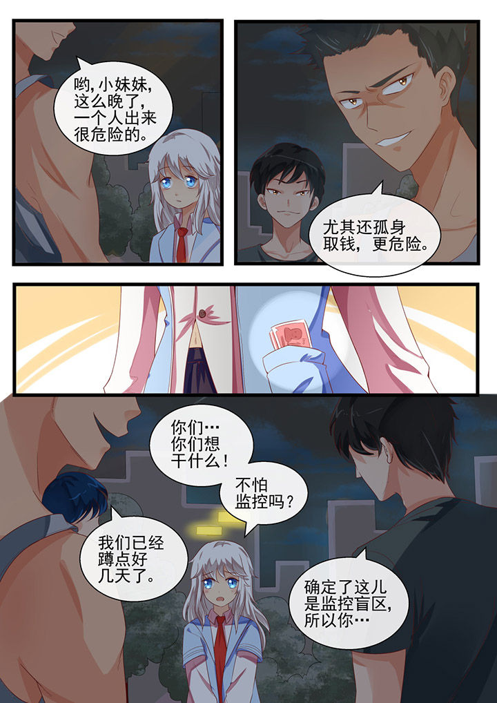 第60章：5
