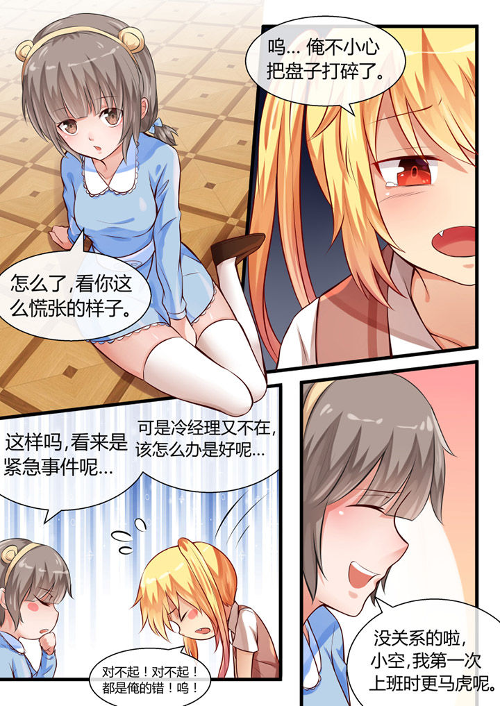 第13章：6