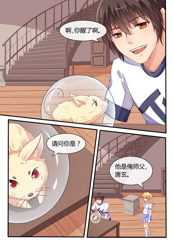 第35章：0