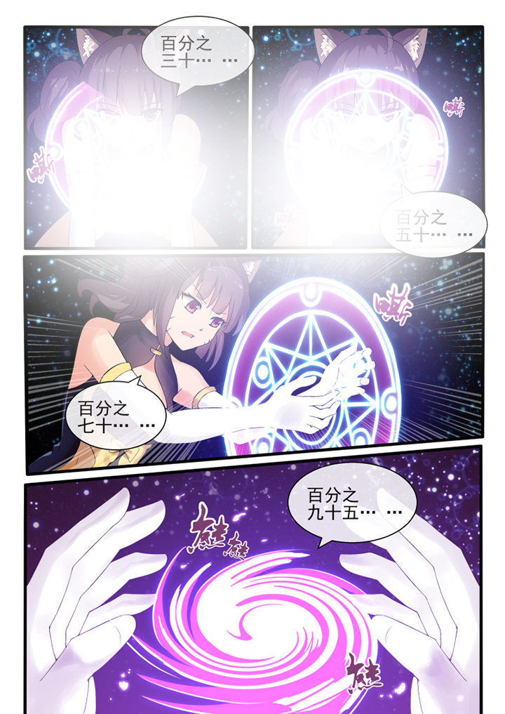 第43章：1