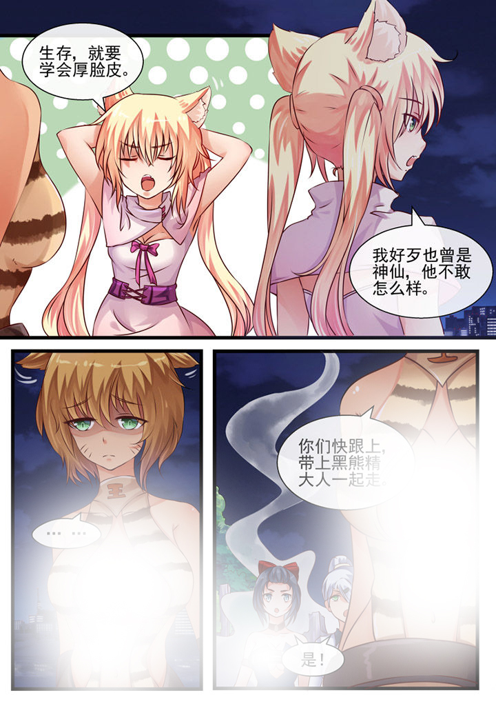 第63章：5