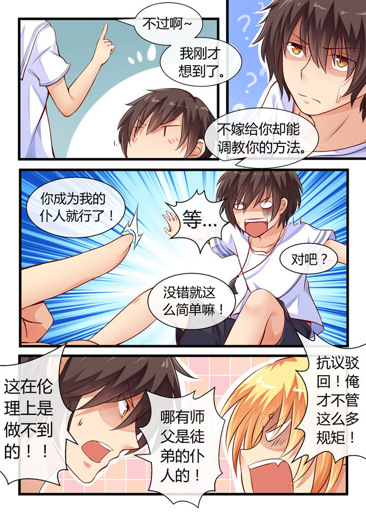第7章：5