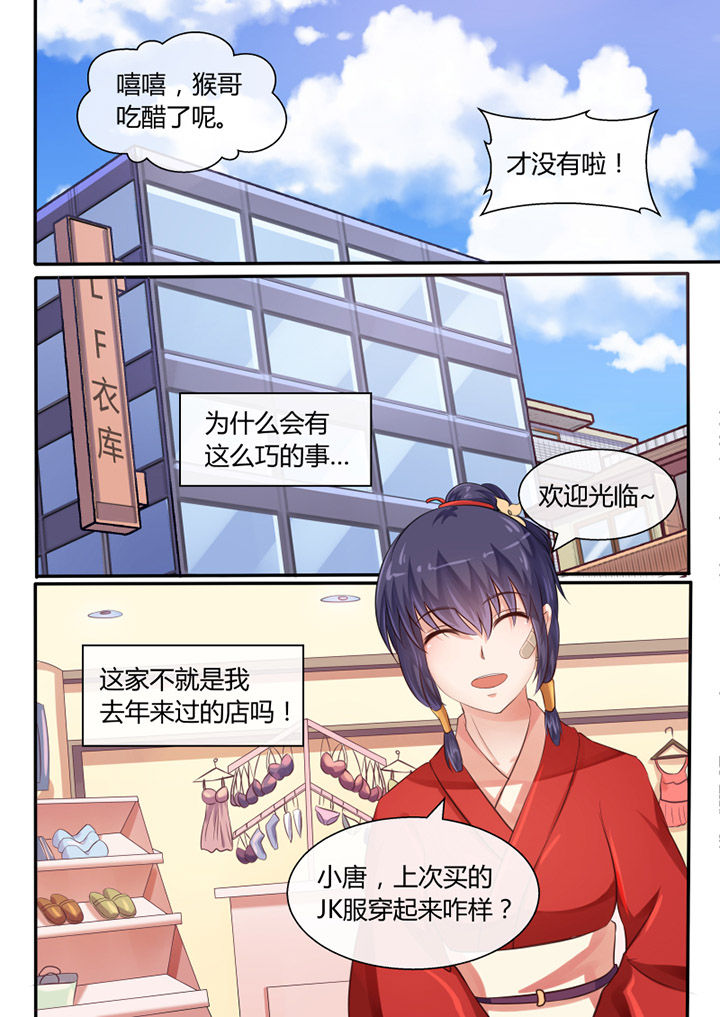 第37章：3