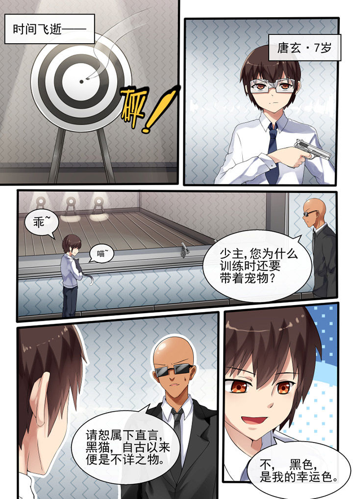 第45章：4