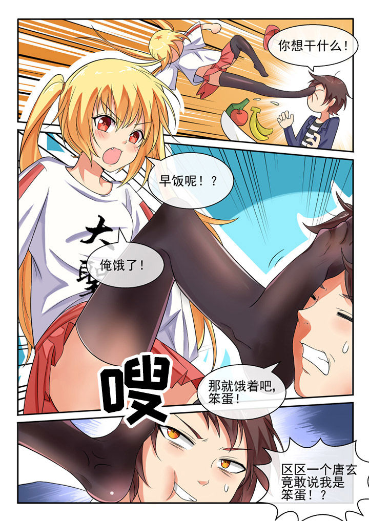 第67章：5
