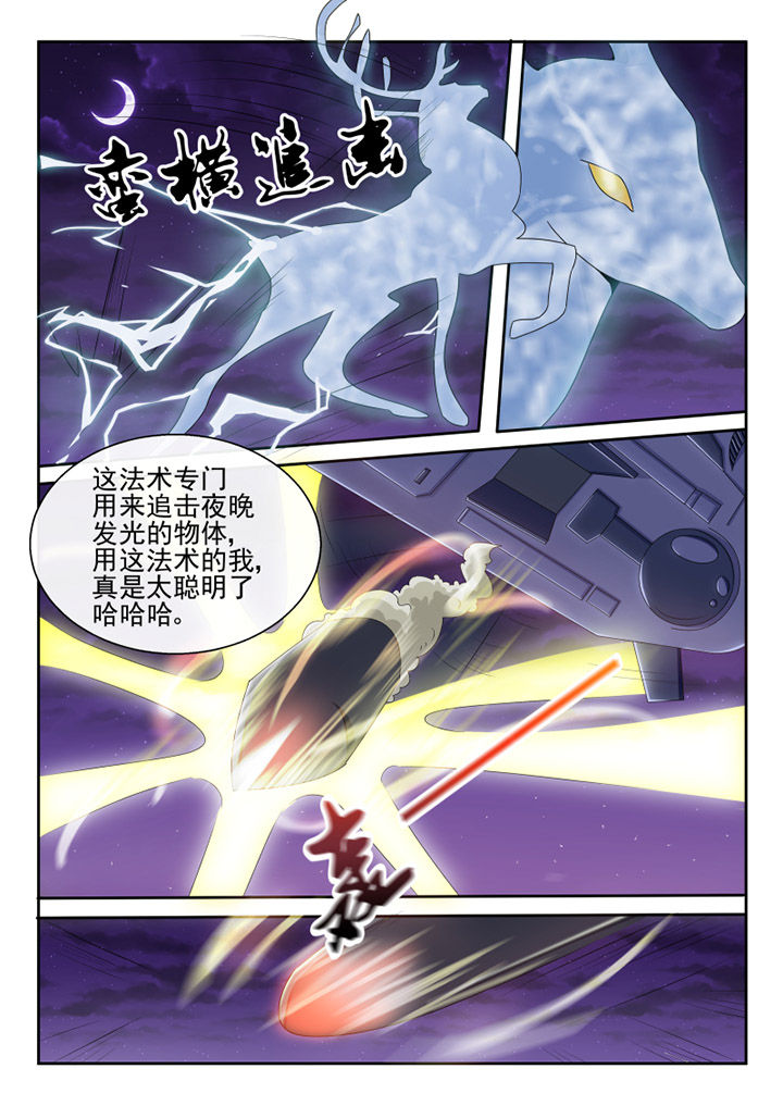 第80章：8