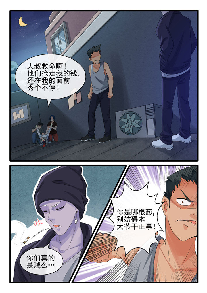 第62章：0