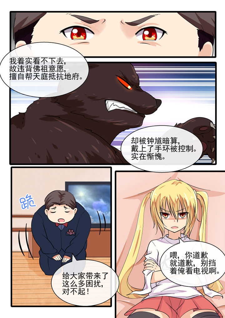第68章：5