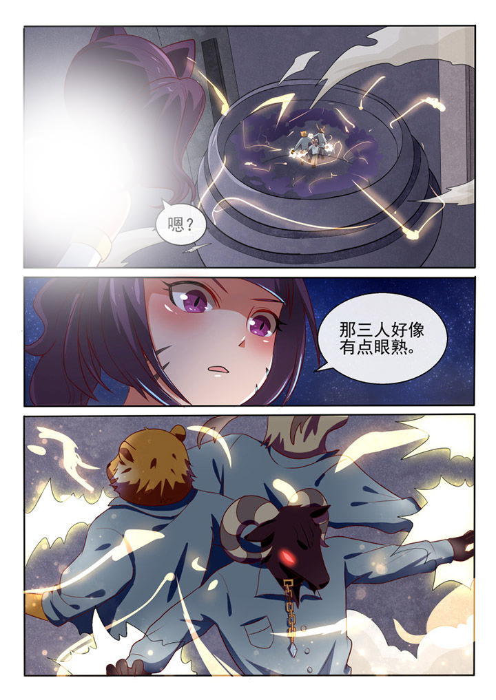 第76章：7