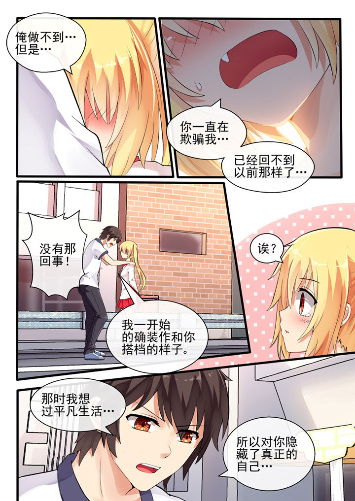 第48章：3