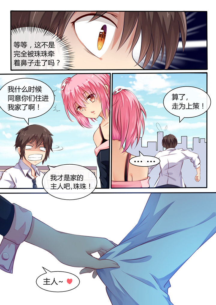 第31章：1