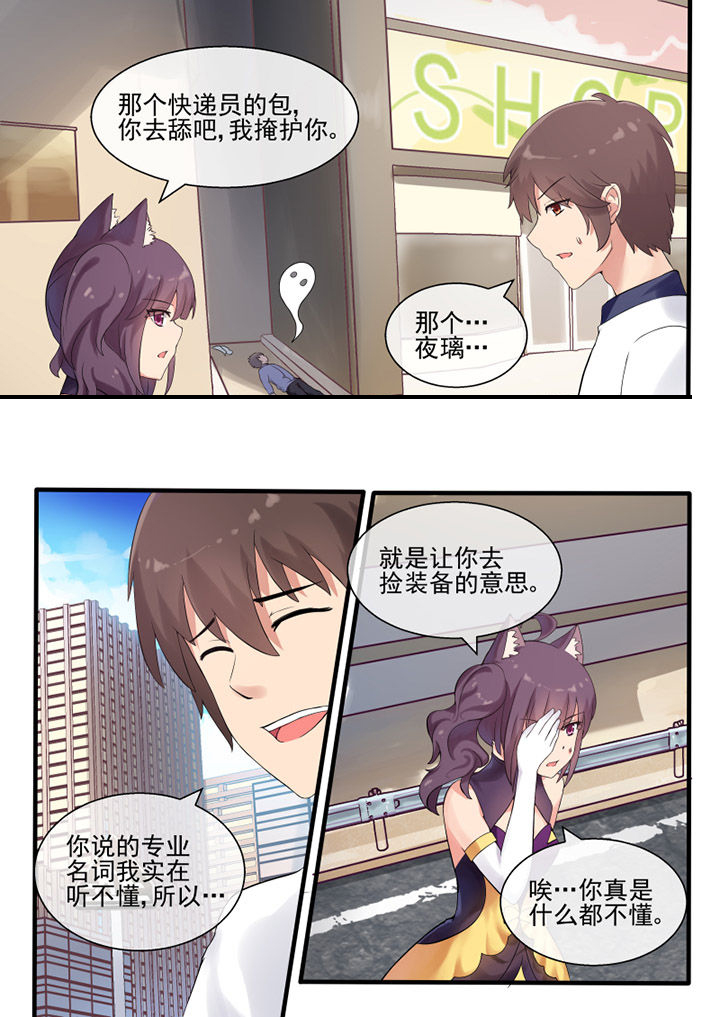第42章：4