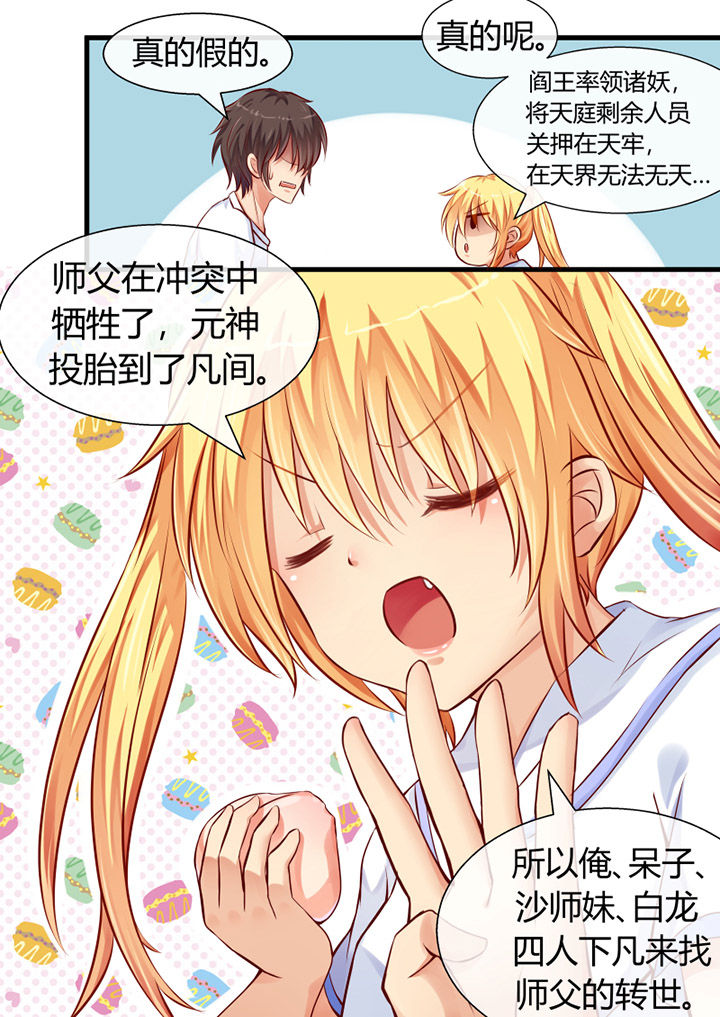 第4章：5