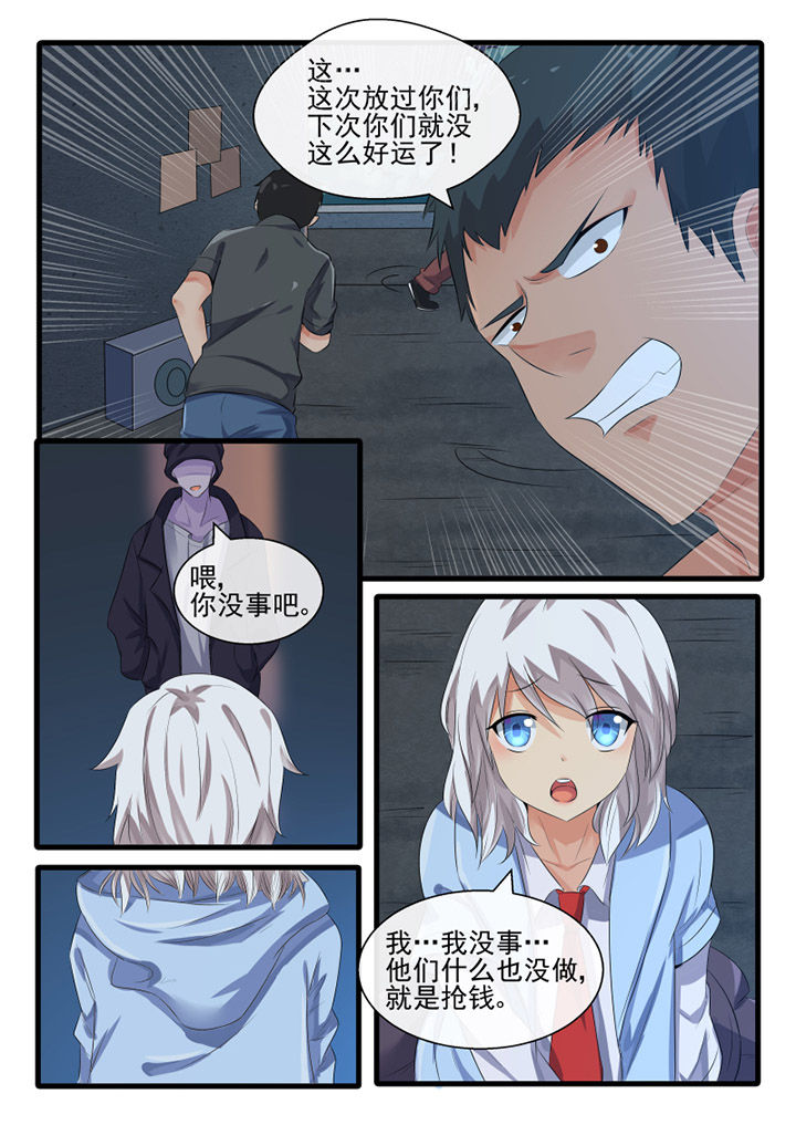 第62章：4