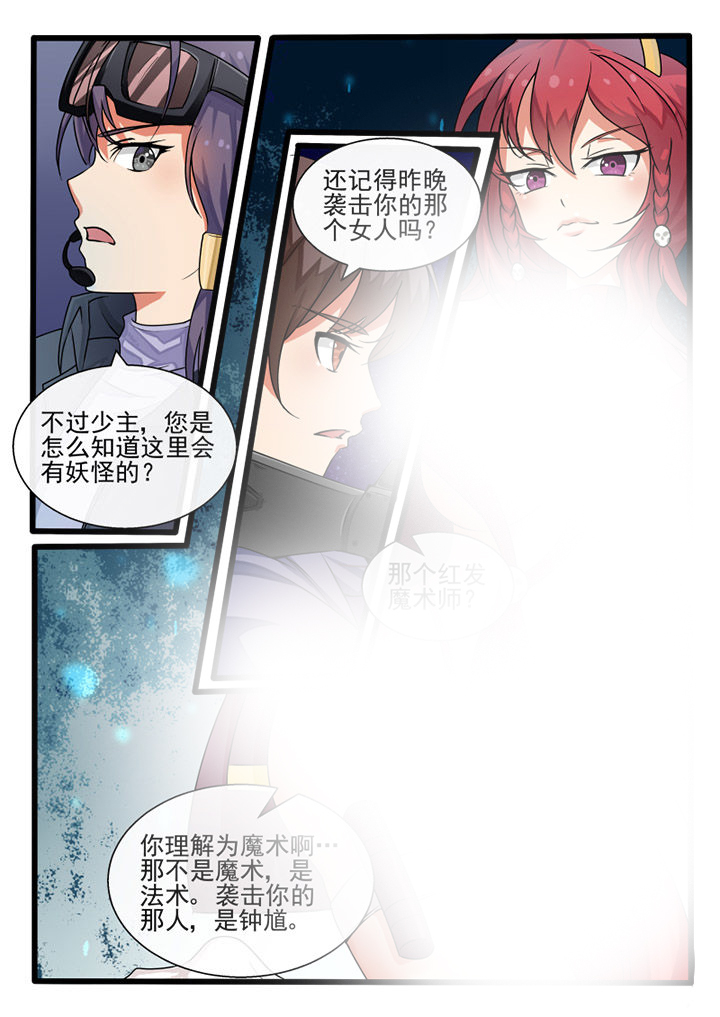 第78章：7