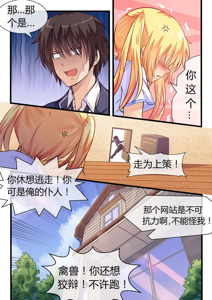 第7章：10