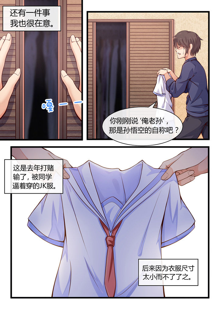 第2章：6