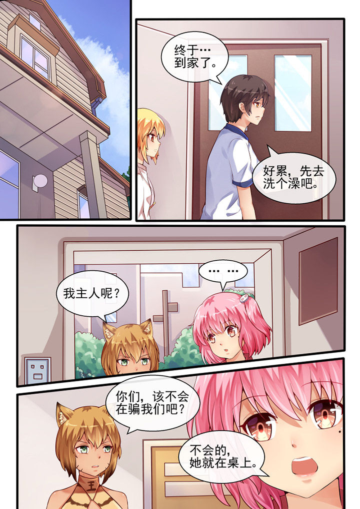 第51章：0