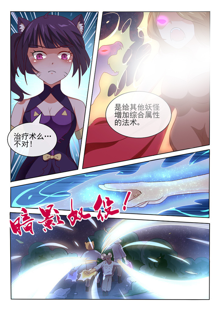 第76章：8