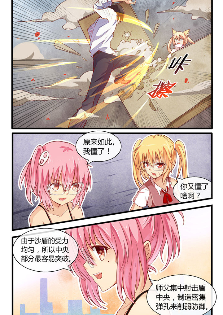 第25章：0