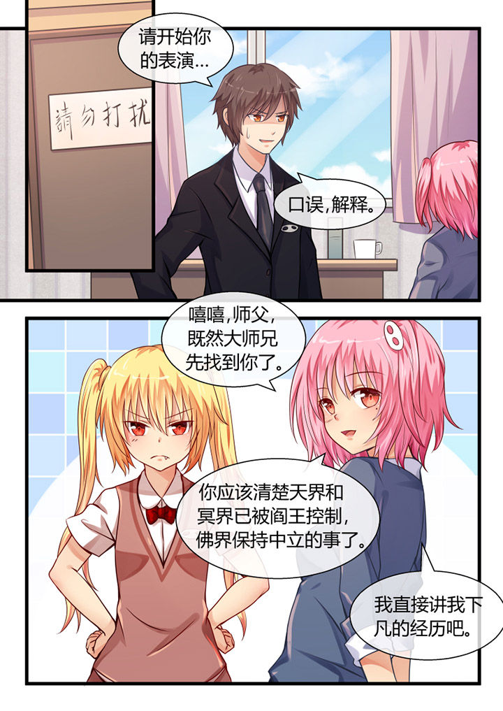第15章：8