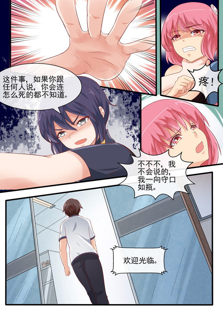 第59章：5