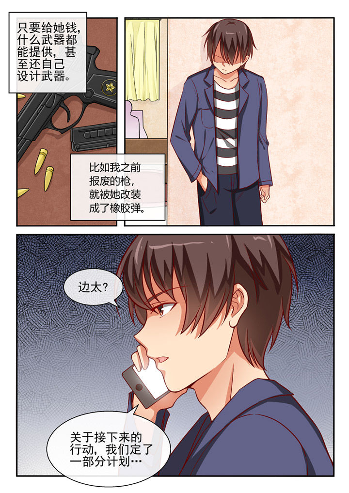 第71章：6