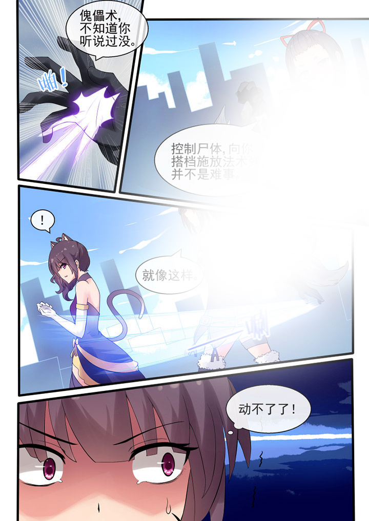 第43章：5